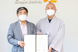 동국대 경주캠퍼스, 경북도 정신건강복지센터와 업무협약