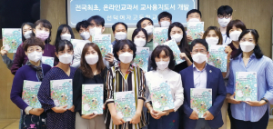 미래 교육을 개척하는 선덕여고