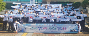 경주교육지원청, 독도의 날 맞이 독도 수호 현수막 챌린지