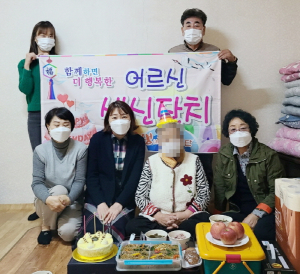 외동읍 상생복지단, 독거어르신 생신 잔치 실시