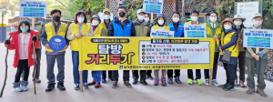 보덕동행정복지센터, 등산객 대상 코로나19 방역수칙 준수 캠페인 펼쳐