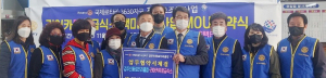 경주외동로타리클럽, 민간 운영 리어카무료급식소에 쌀 후원