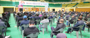 제69회 재향군인의 날 기념식 개최