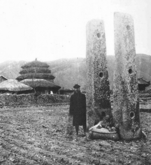 ‘경주 분황사 당간지주’ 보물 지정