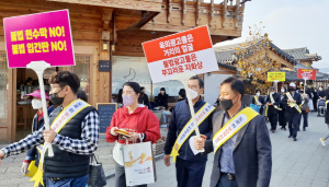 황남동·주민자치위원회, 불법광고물 ZERO! 클린 황리단길 만들기 앞장