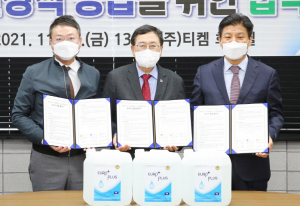 경주지역 요소수 공급 안정화된다
