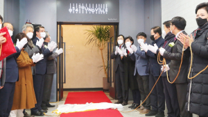 경주시, 서라벌문화회관 내 ‘경북음악창작소’ 개소