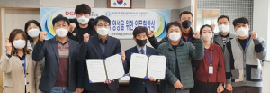 한국국제통상마이스터고, 대구경북기계협동조합과 업무협약