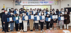 “우린 세계문화유산 해설사입니다”