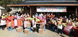 문무대왕면 자비원, 이웃 사랑으로 행복한 나눔 실천