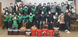 북경주행정복지센터, 결혼이주여성, 새마을부녀회원들과 김장담그기 행사