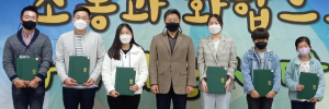 새마을문고 경주시지부, 제41회 국민독서경진 경주시대회 시상식 개최