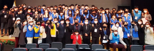 (사)환경운동실천협의회, 제12기 청소년환경지킴이단 출범