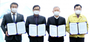 경주시, ㈜디에스시와 국내 복귀 MOU 체결