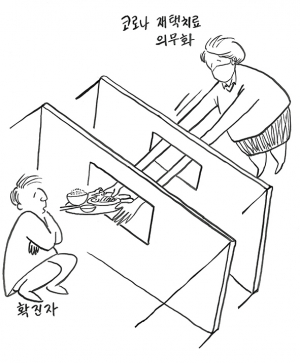서로 멀어져만 가는 가족사이…