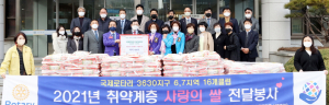 희망2022 나눔캠페인 ‘사랑의 쌀’ 400포 기탁