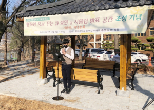문화중, ‘시 정원 및 시울림 발표 공간’ 조성 기념 시화전·시낭송회 개최