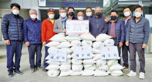 외동읍 혜우회, 함께 나누는 이웃사랑 실천