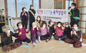 월성동, 찾아가는 복지상담소 운영