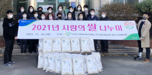 농협경주시지부, 추운 겨울 사랑의 쌀로 나눔 실천