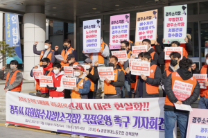 경주시 소각로 5개월째 중단