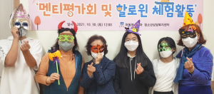 경주시 청소년상담복지센터, ‘위기 청소년 멘토링 활동’ 종결식 가져