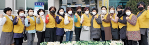 경주시우리음식연구회, 어려운 이웃에 온정 나눔 