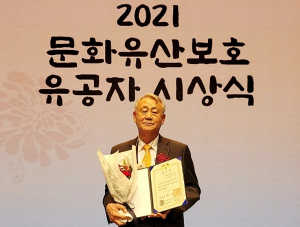 경주남산연구소 김구석 소장, 대통령상 수상