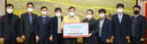 경주지역 건축사회, 장학금 500만원 기탁
