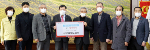 천년TMF영농조합법인, 성금과 장학금 2000만원 기탁