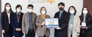 동국대 경주캠퍼스 학생상담센터, 2021년 우수상담기관·우수상담원 2개 부문 수상