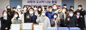 위덕대 경영학과 학생들, 경주시장애인종합복지관에 사랑 나눔 도시락 전달