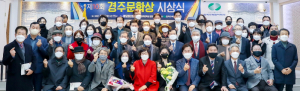경주문인협회, 제10회 경주문학상-이령 시인·김지희 수필가 선정