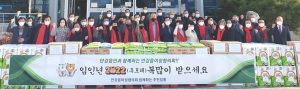 안강읍이장협의회, 어려운 이웃에 따뜻한 마음 전해