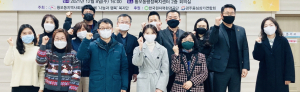 황오동 나눔과 행복 복지단, 안경 통한 행복 나눔