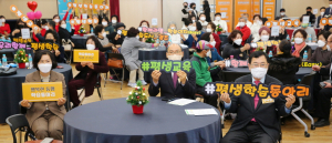 2021년 평생학습동아리 지원사업 성과 공유회 