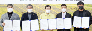 ‘국산 퍼스널 모빌리티 생산기반 구축사업’ 민자 유치