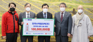 한국수력원자력, 불우이웃돕기 성금 1억원 전달