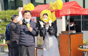 경주시청 공무원들 붕어빵 팔아 이웃사랑 실천