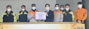 서면의용소방대, 어려운 이웃 위한 나눔 실천