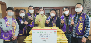 신라라이온스클럽, 중부동에 사랑의 쌀 40포 기탁