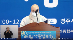제5회 경북장애인복지관협회 재활작품 발표회