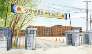 중학교 입학생 10년 사이 38% 감소