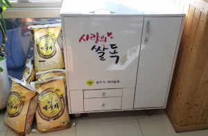 안강읍 독지가 부부, 취약계층 위한 사랑의 쌀 기부