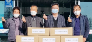 내남면 이장협의회, 저소득층에 생필품꾸러미 전달