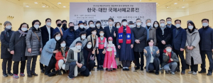 2025년 제32차 APEC 정상회의 한국 경주유치 기원