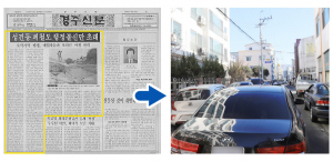 성건동 폐철도부지 매각 논란 ‘반면교사’ 삼아야