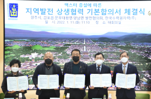 ‘맥스터’ 증설 지원금 1100여억원 결정