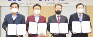 보문관광단지에 1.3km 코스 ‘짚라인’ 들어선다
