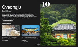 경주 2022년 세계 최고 여행지 10위 올라